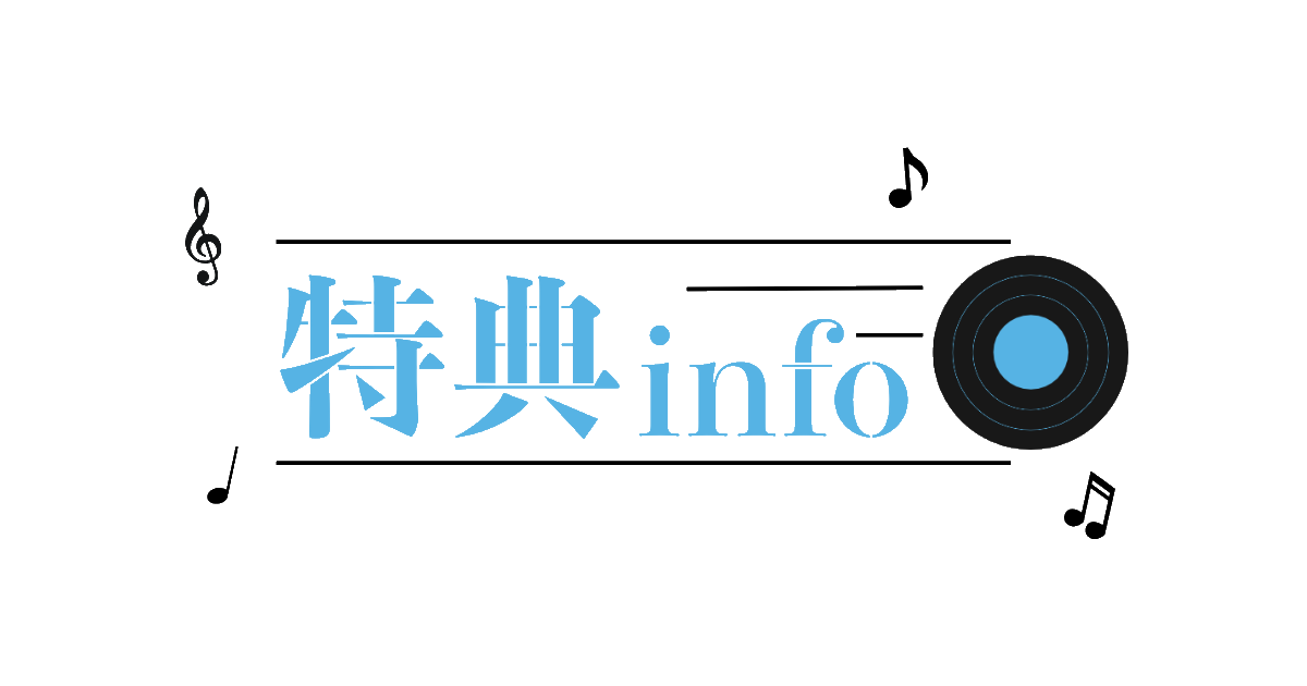 特典Info.com Logo